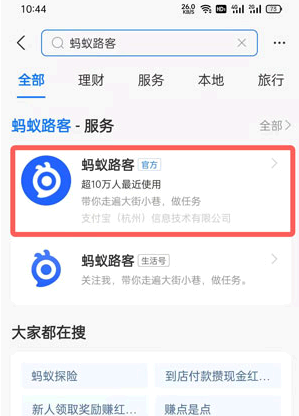 支付宝拍照项目怎么做?