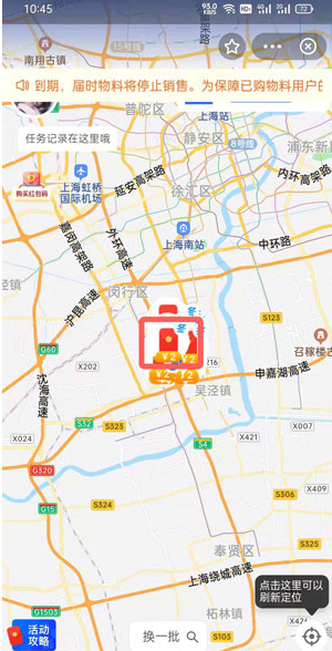 支付宝拍照项目怎么做?