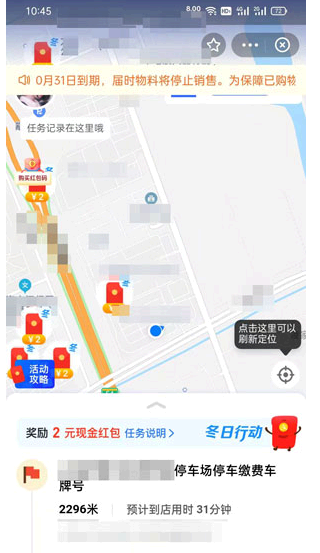支付宝拍照项目怎么做?
