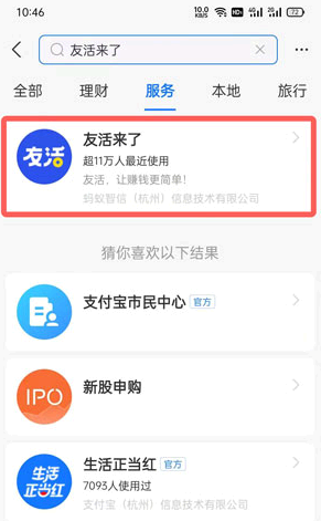 支付宝拍照项目怎么做?