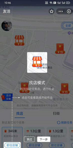 支付宝拍照项目怎么做?