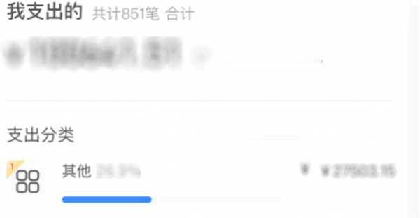 支付宝2021年账单什么时候出来?