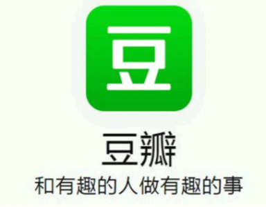 豆瓣下架意味着什么 豆瓣为什么被下架？