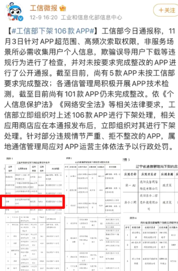 豆瓣app还会上架吗
