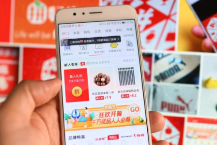 拼多多双十二买手机可以分期免息吗 拼多多双十二买手机靠谱吗
