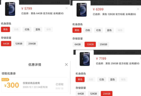 拼多多双十二买手机靠谱吗