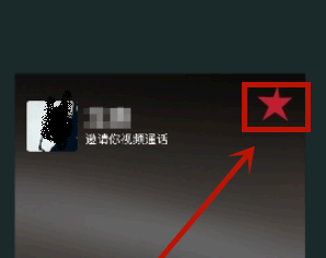 微信视频怎么开美颜