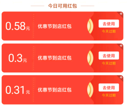 支付宝摇一摇红包可以提现吗