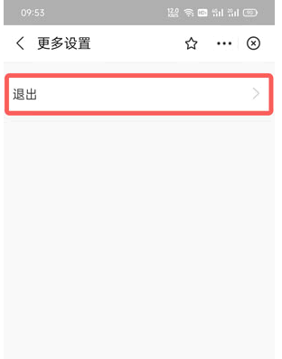 支付宝小荷包怎么踢出成员?