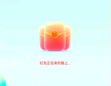 支付宝摇一摇红包在哪里找 支付宝摇一摇红包一天可以使用几次