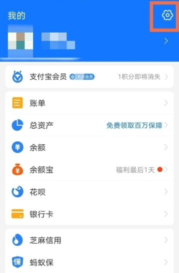 支付宝自动续费优酷会员怎么取消