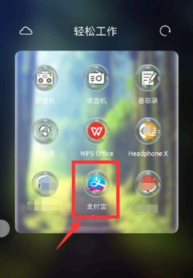 支付宝红包提现后钱在哪里