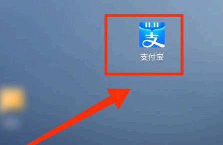 支付宝小荷包的钱怎么取出来？