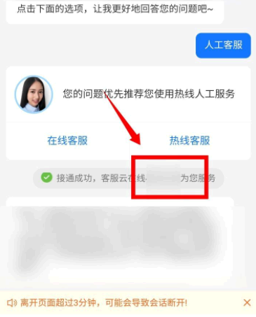 怎么搜索支付宝工号?