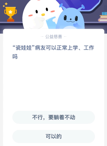 2021年7月10号蚂蚁庄园小课堂答案 2021年蚂蚁庄园12月7日庄园小课堂答案