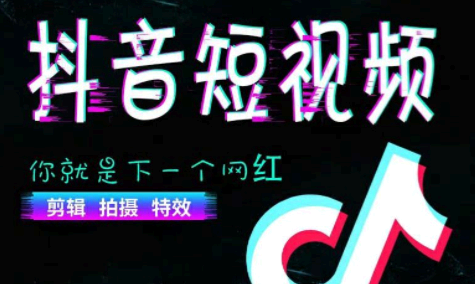 抖音视频设置允许下载好还是不允许下载好