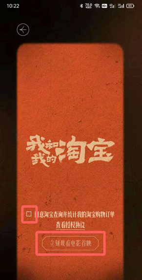 淘宝回忆录去哪里看?在哪看?