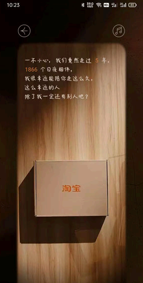淘宝回忆录去哪里看?在哪看?