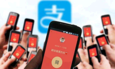 支付宝扫码红包二维码在哪里找 支付宝扫码红包怎么弄