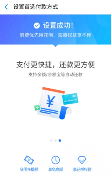 支付宝实体店银行卡红包怎么用