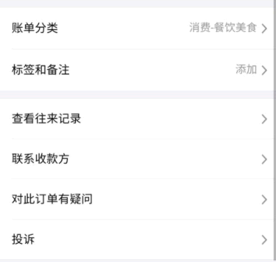 支付宝实体店银行卡红包怎么用