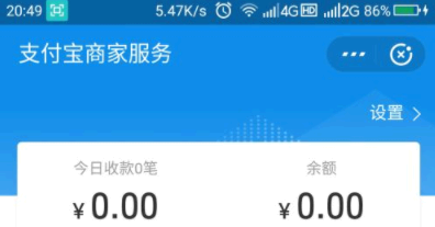 支付宝实体店银行卡红包怎么用