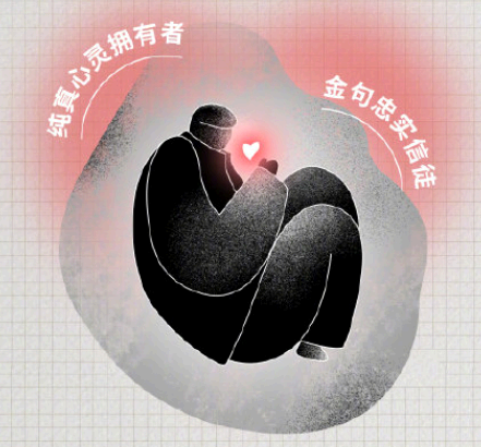 网易云恋爱人格测试在哪?网易云恋恋资格证获取方式