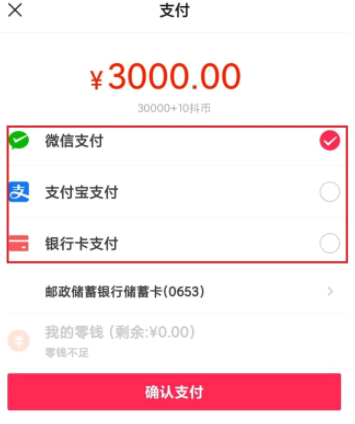 抖音嘉年华欢乐票多少钱