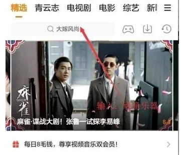 腾讯视频弹幕开关怎么没有了