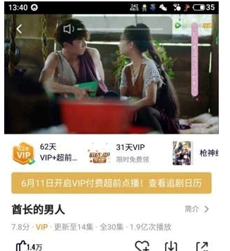 腾讯视频弹幕开关怎么没有了
