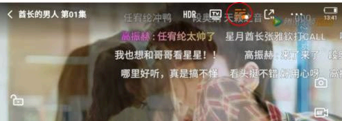 腾讯视频弹幕开关怎么没有了
