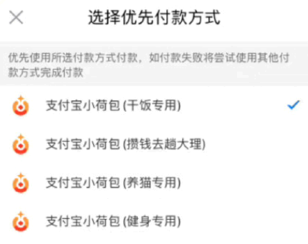 支付宝小荷包取钱需要对方同意吗?