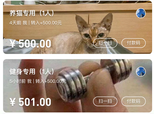 支付宝小荷包和余额宝区别是什么?