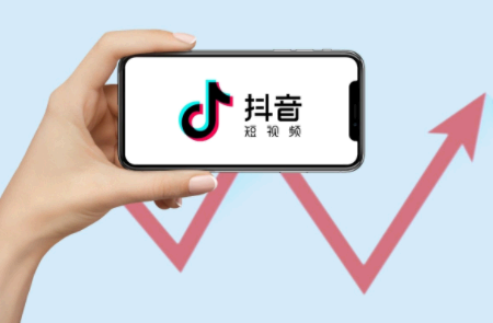 抖音隐身后别人看到的是什么状态
