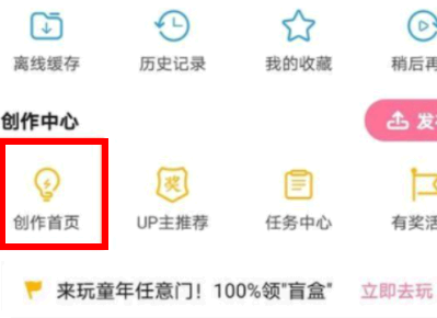 b站弹幕能看到是谁发的吗