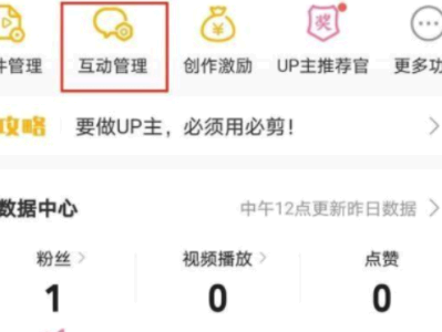 b站弹幕能看到是谁发的吗