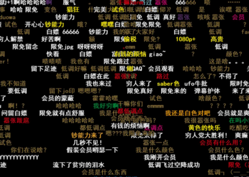 B站弹幕乂是什么意思 B站弹幕怎么默认关闭
