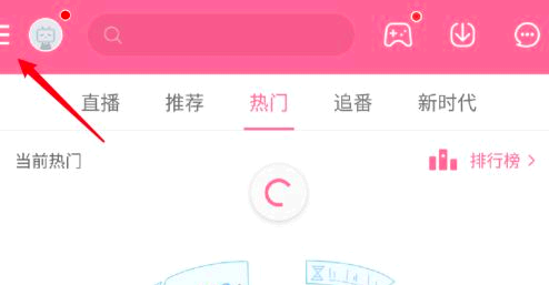 B站弹幕怎么默认关闭