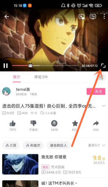 哔哩哔哩循环播放怎么设置?哔哩哔哩循环播放怎么关?