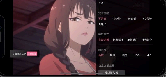 哔哩哔哩循环播放怎么关?