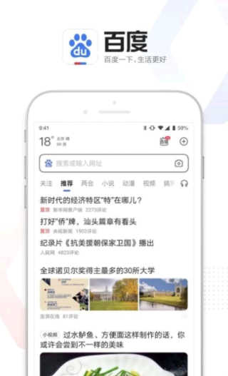 百度问一问怎么赚钱