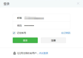 微信注册时间怎么看