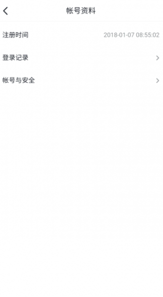 抖音注册时间怎么看