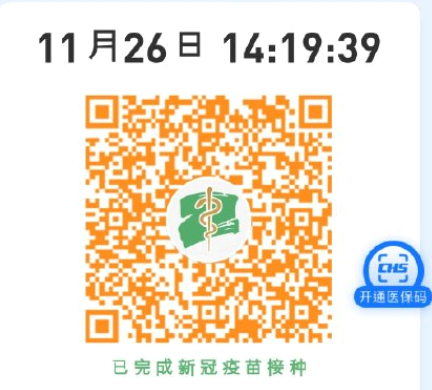杭州黄码要隔离吗?人员可以出行吗? 杭州黄码怎么变绿码?