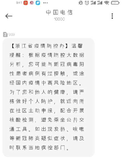 杭州黄码要隔离吗?人员可以出行吗?