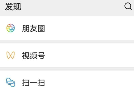 微信视频号点赞后多久朋友能看到 微信视频号点赞怎么不让好友看到