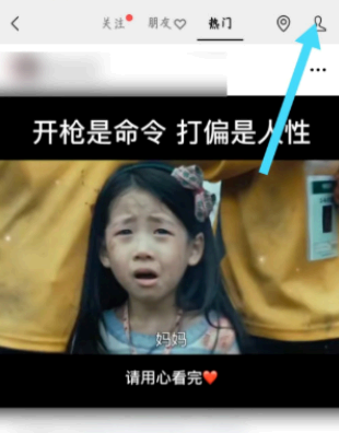 微信视频号点赞取消朋友还能看见吗