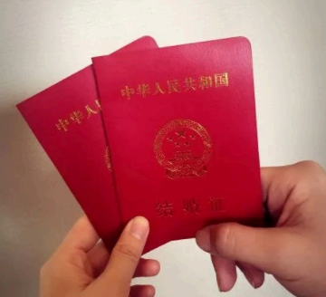 支付宝结婚证查询怎么查?支付宝结婚证在哪里看?