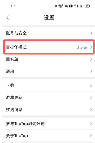 TapTap青少年模式怎么自动开启了?