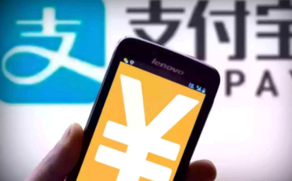 支付宝的钱自动转入是什么意思?